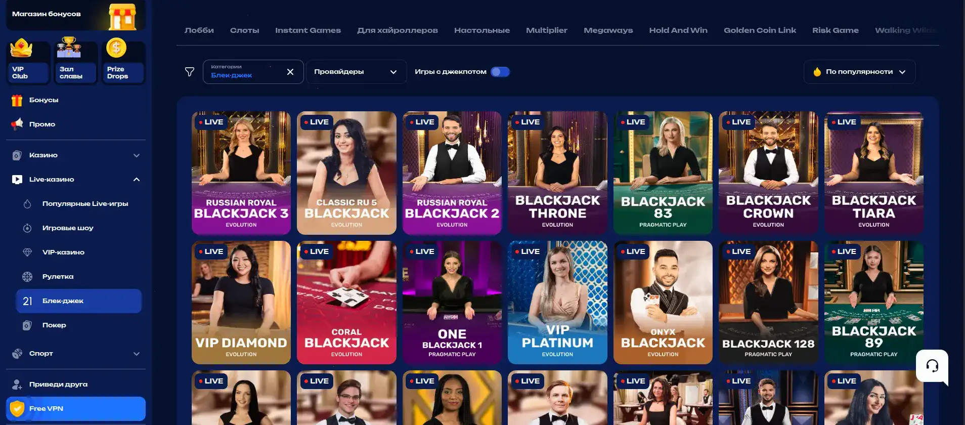 Мобильная версия Twin casino с бонусами